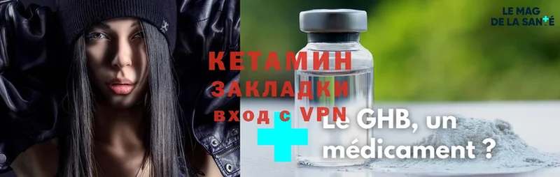 КЕТАМИН ketamine  дарк нет официальный сайт  Красноуфимск 