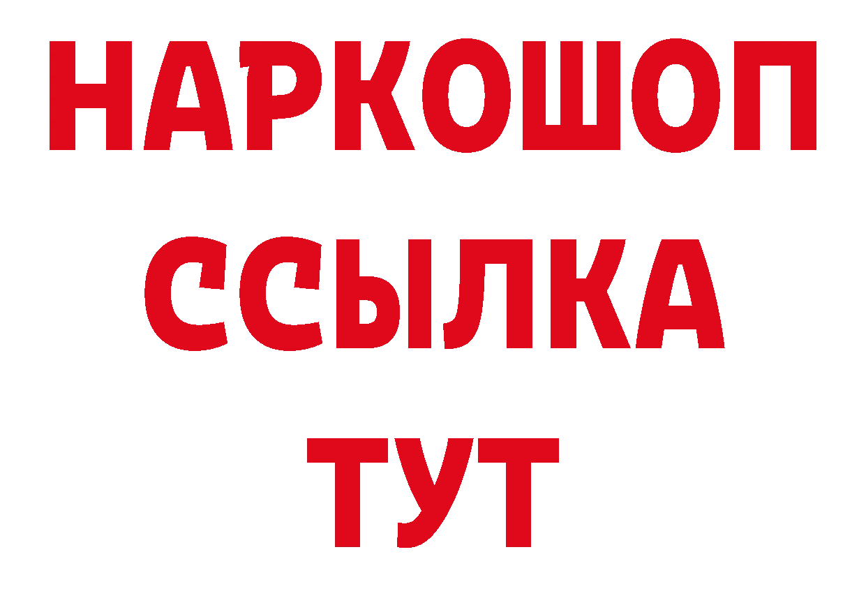 Где можно купить наркотики? нарко площадка формула Красноуфимск